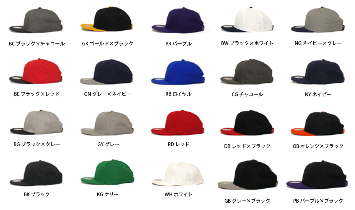 カラー