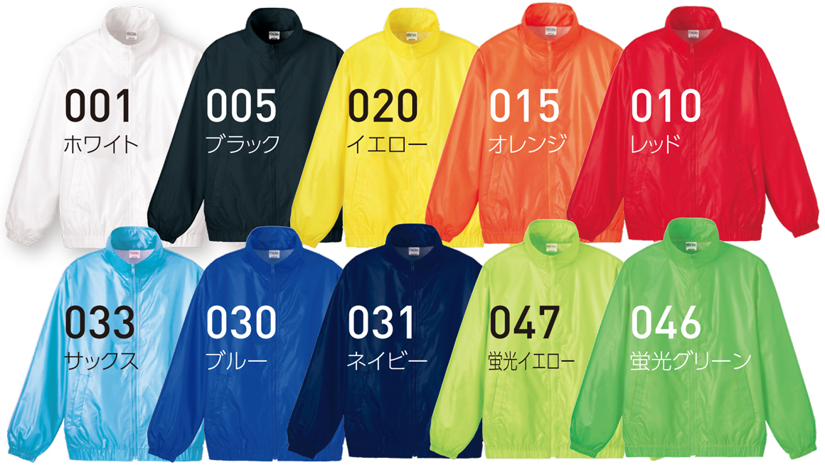 カラー