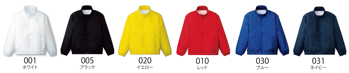 カラー