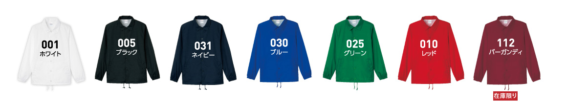 カラー