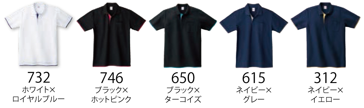 カラー
