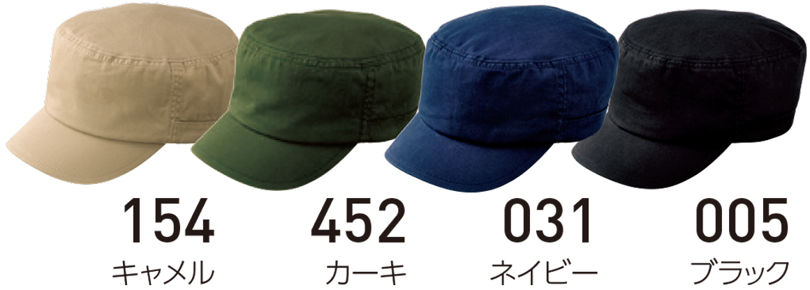 カラー