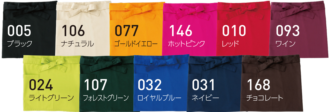 カラー