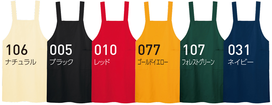 カラー