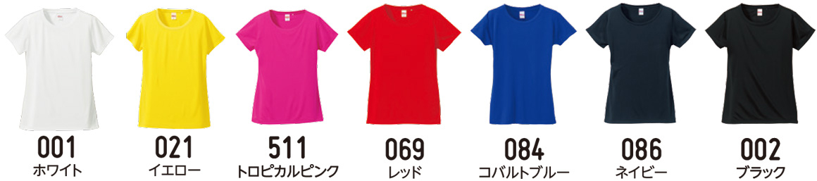 カラー