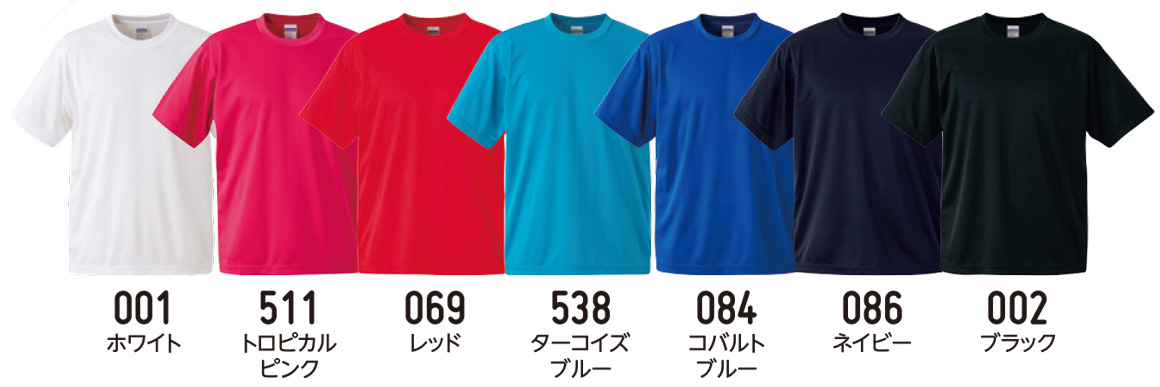 カラー