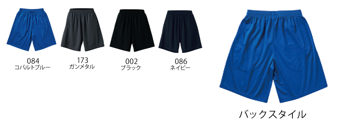 カラー