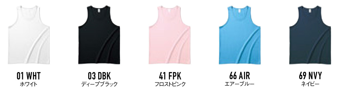 カラー