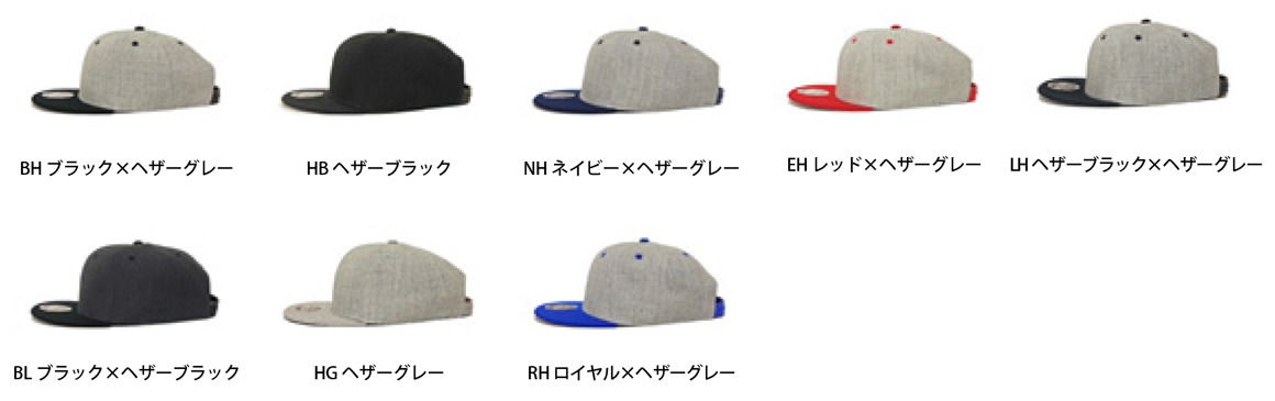 カラー