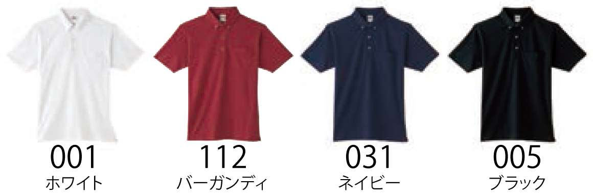 カラー