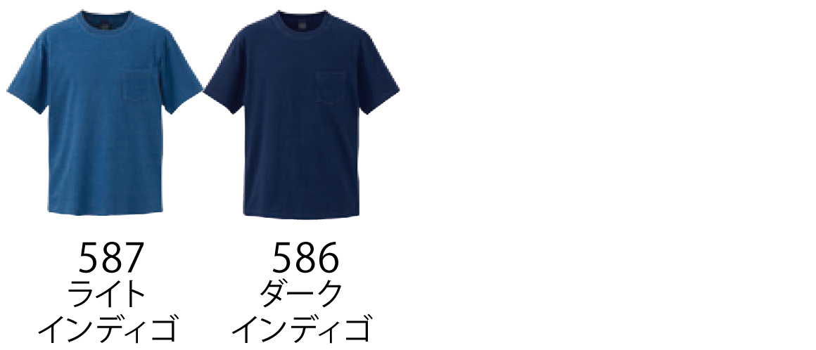 カラー