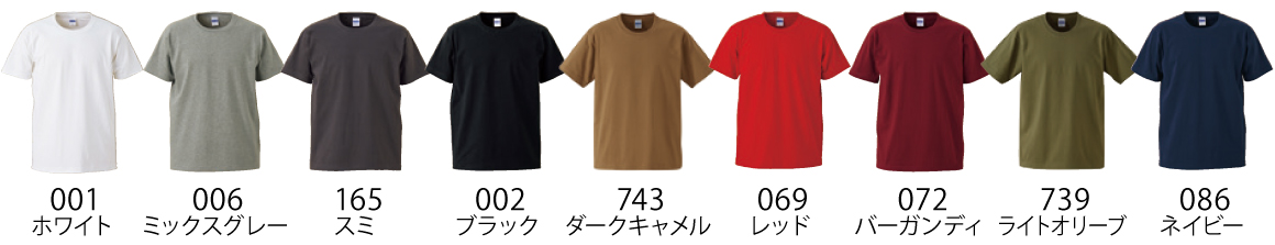 カラー