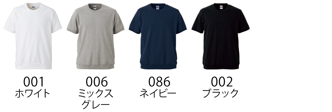 カラー