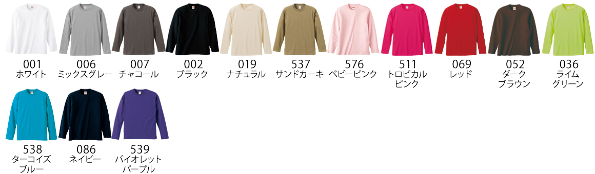 カラー