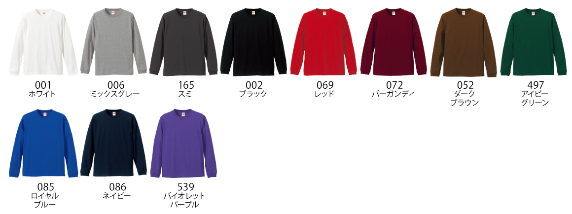 カラー