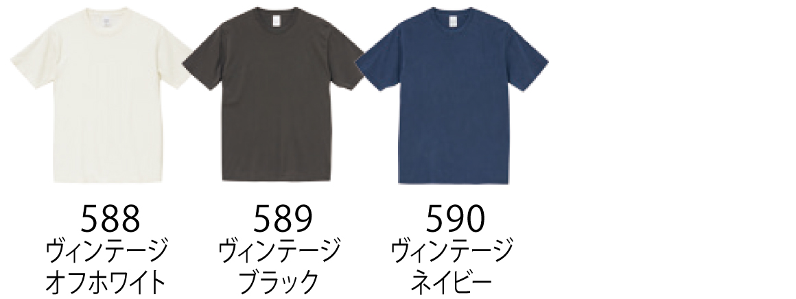 カラー
