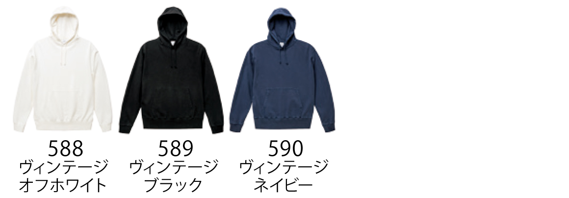 カラー