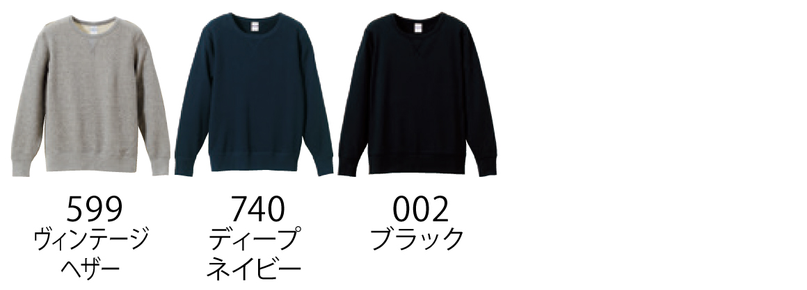 カラー