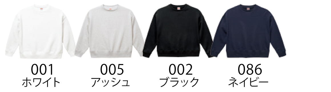 カラー