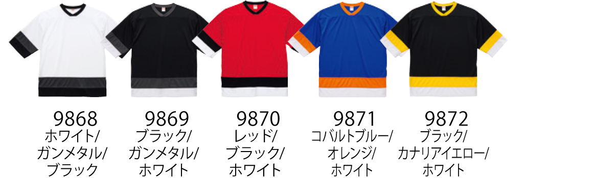 カラー