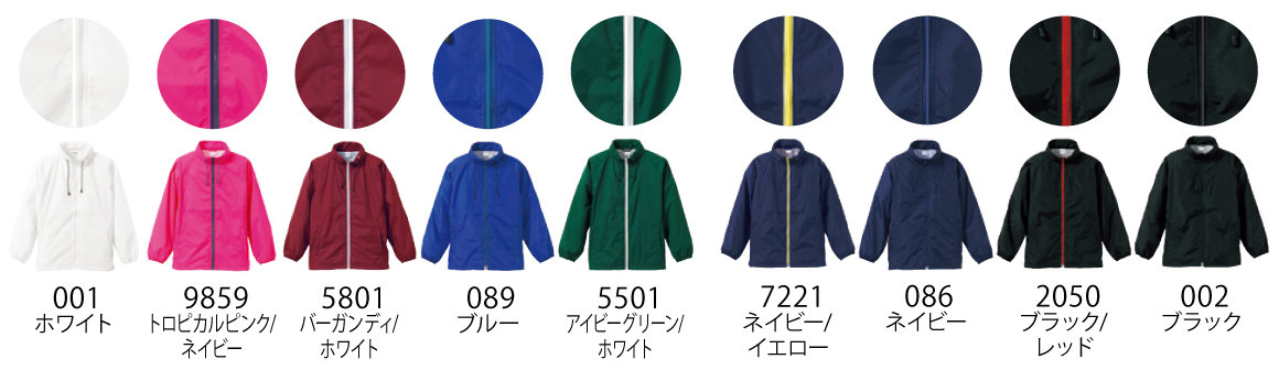 カラー
