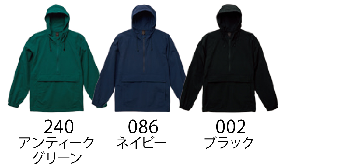 カラー