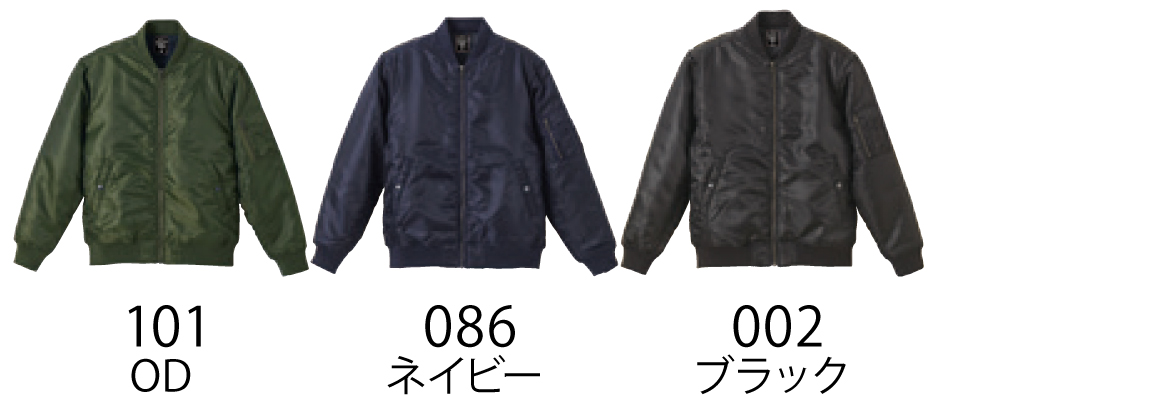 カラー