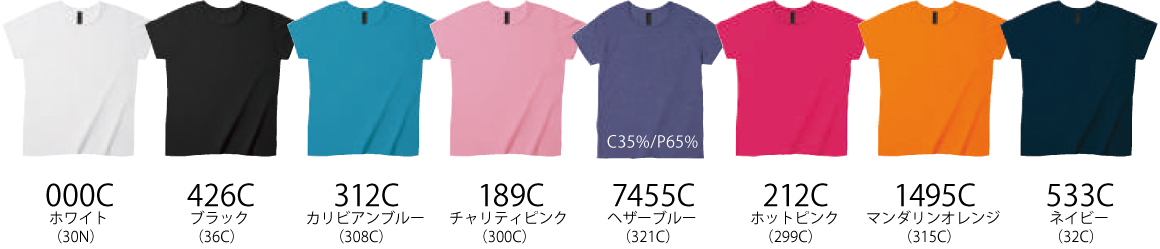 カラー