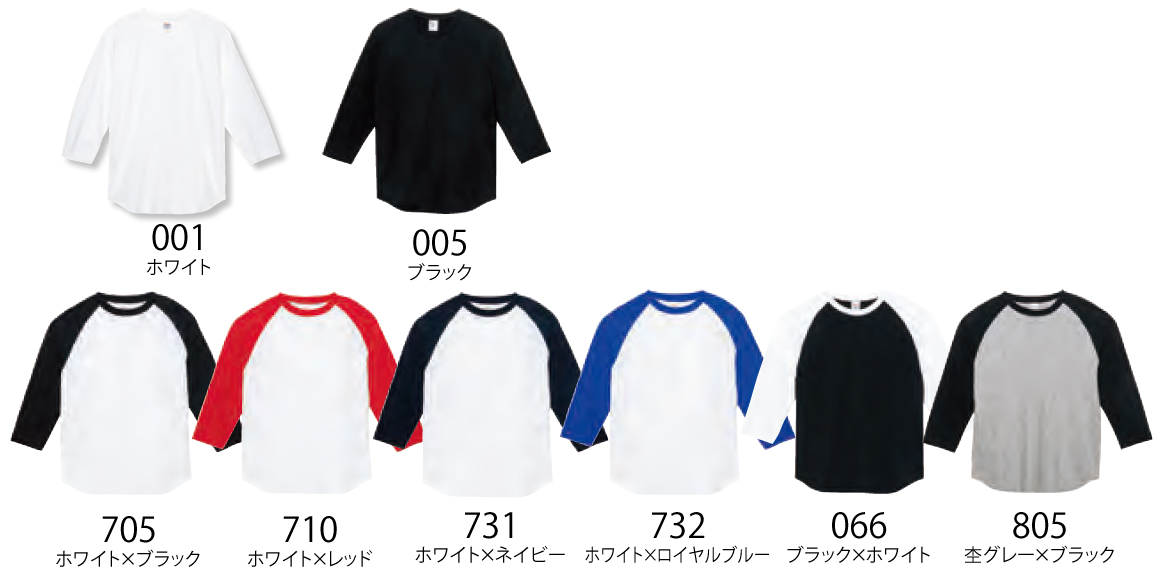 カラー