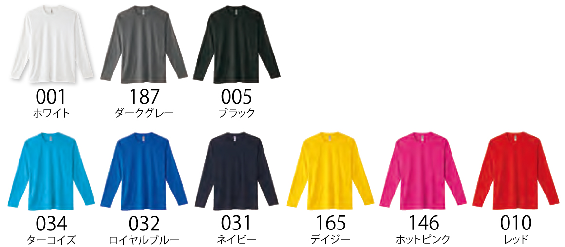 カラー