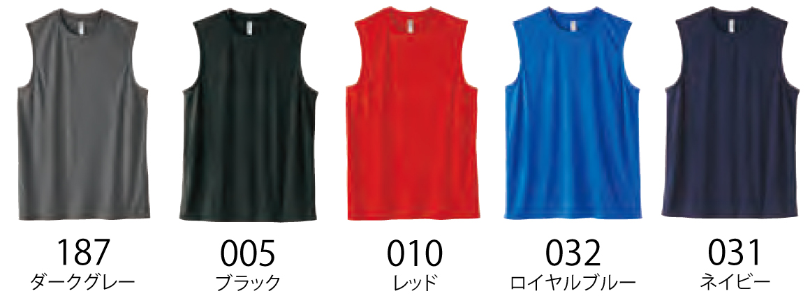 カラー