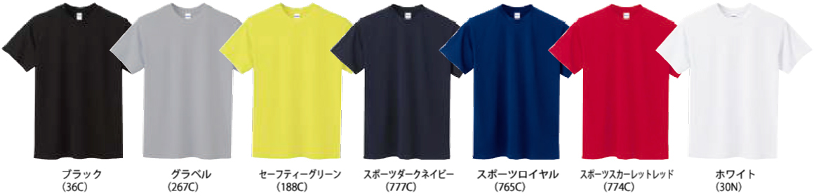 カラー