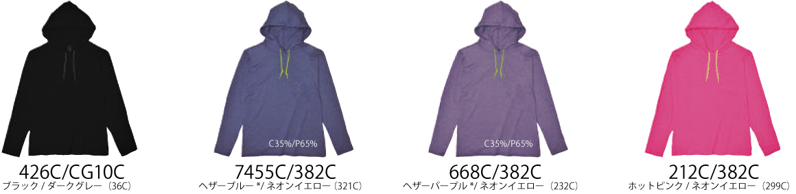 カラー