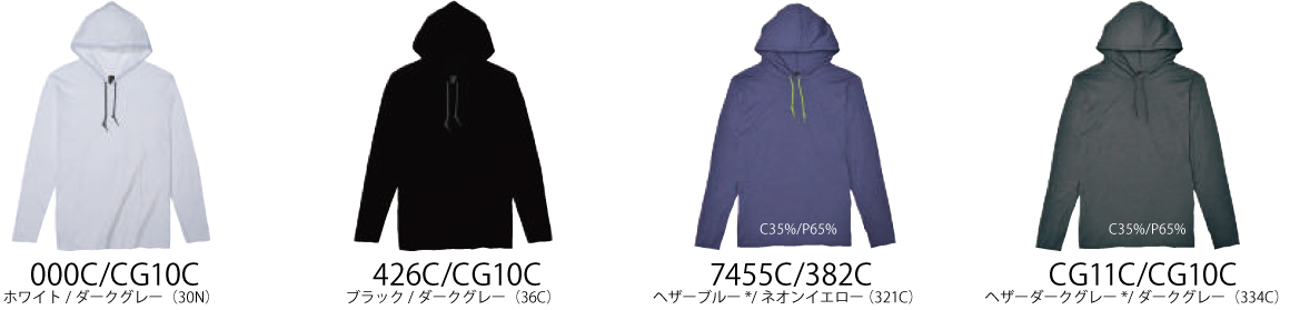 カラー