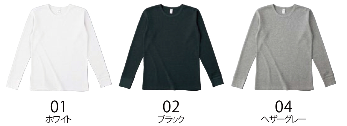 カラー