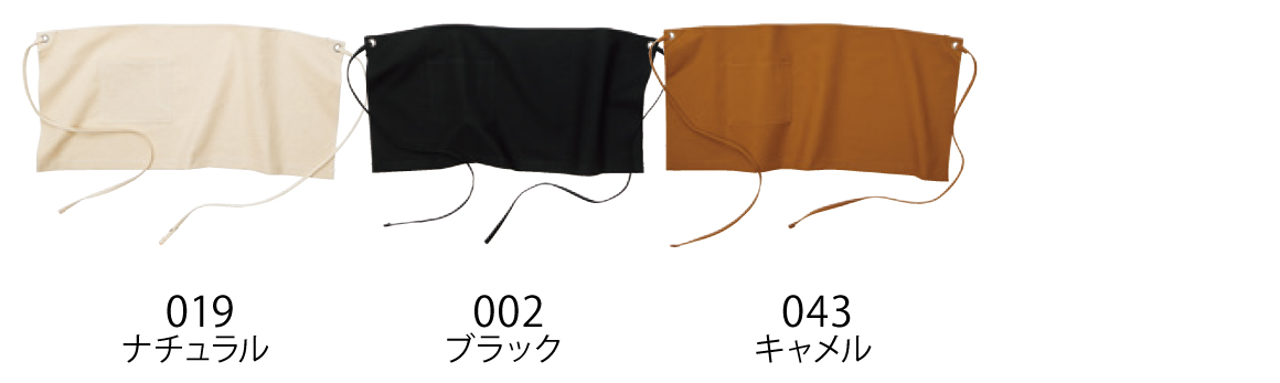 カラー