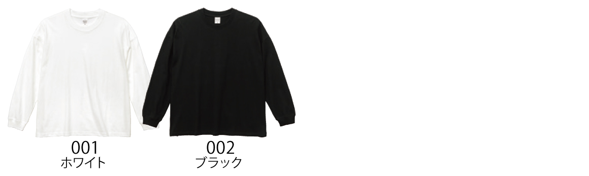 カラー