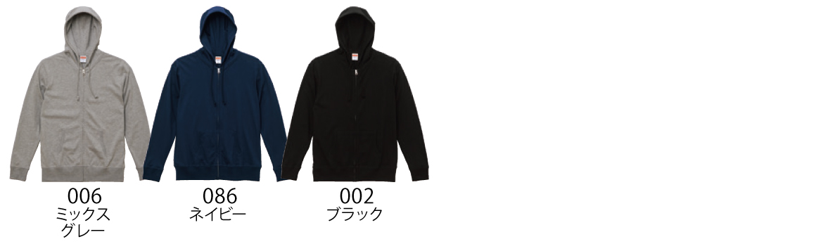 カラー