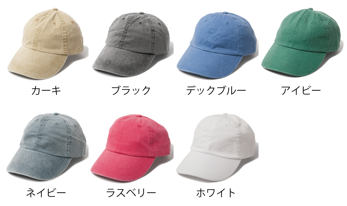 カラー