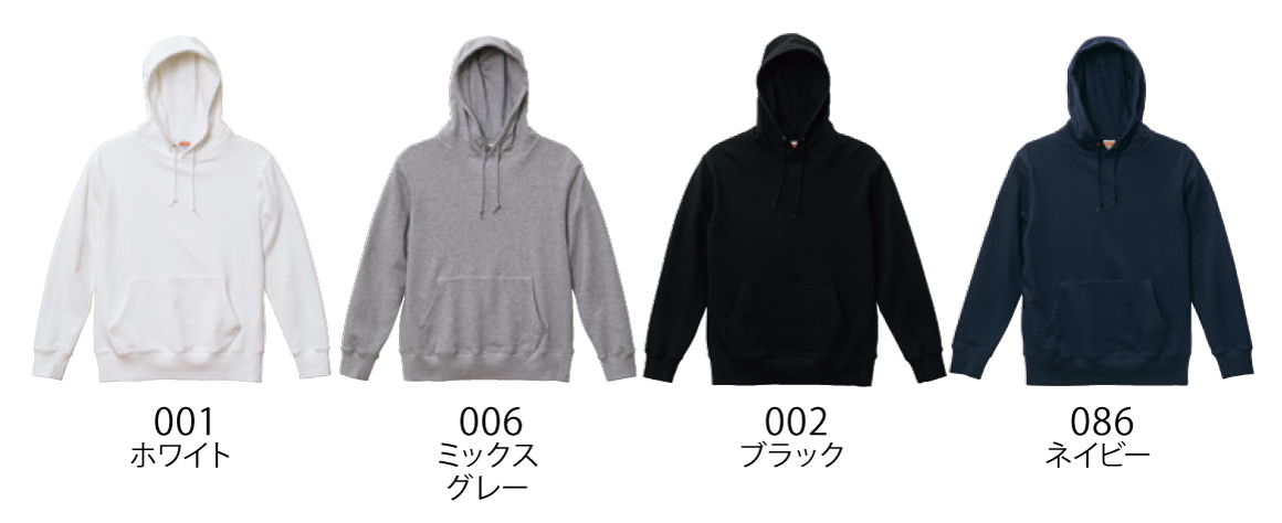 カラー