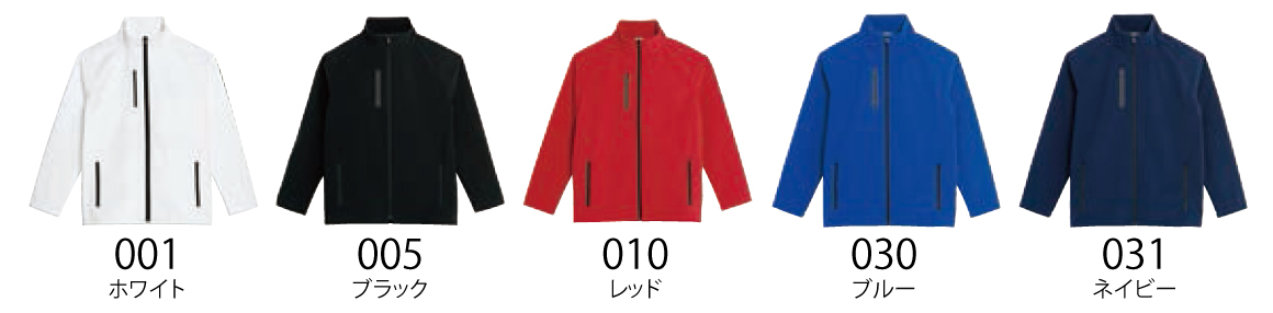 カラー
