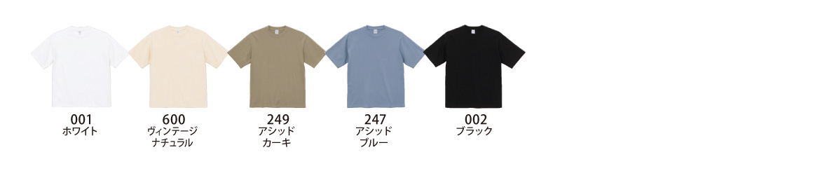 カラー