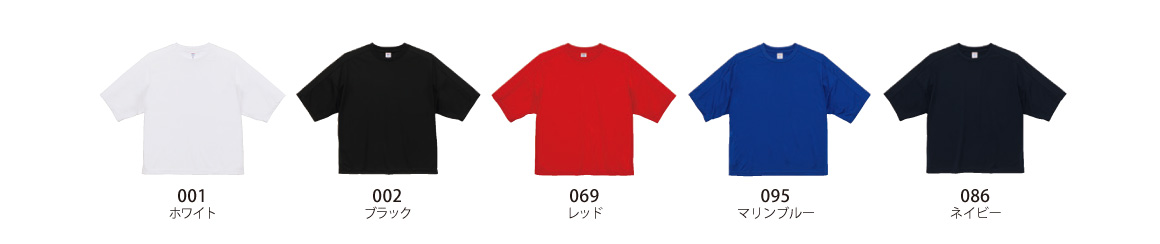 カラー