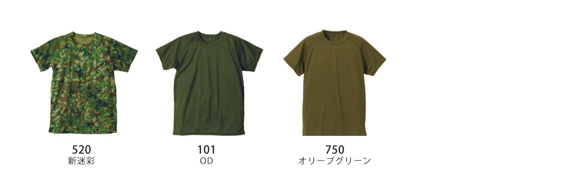 カラー