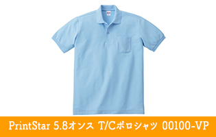 オリジナルTシャツの費用を左右するもの