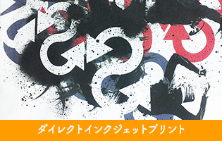 オリジナルTシャツの色選び