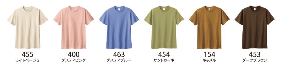 カラー