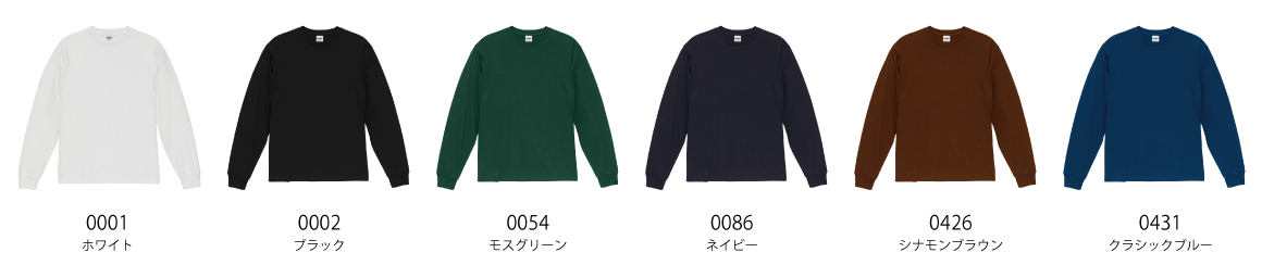 カラー