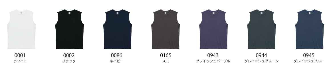 カラー